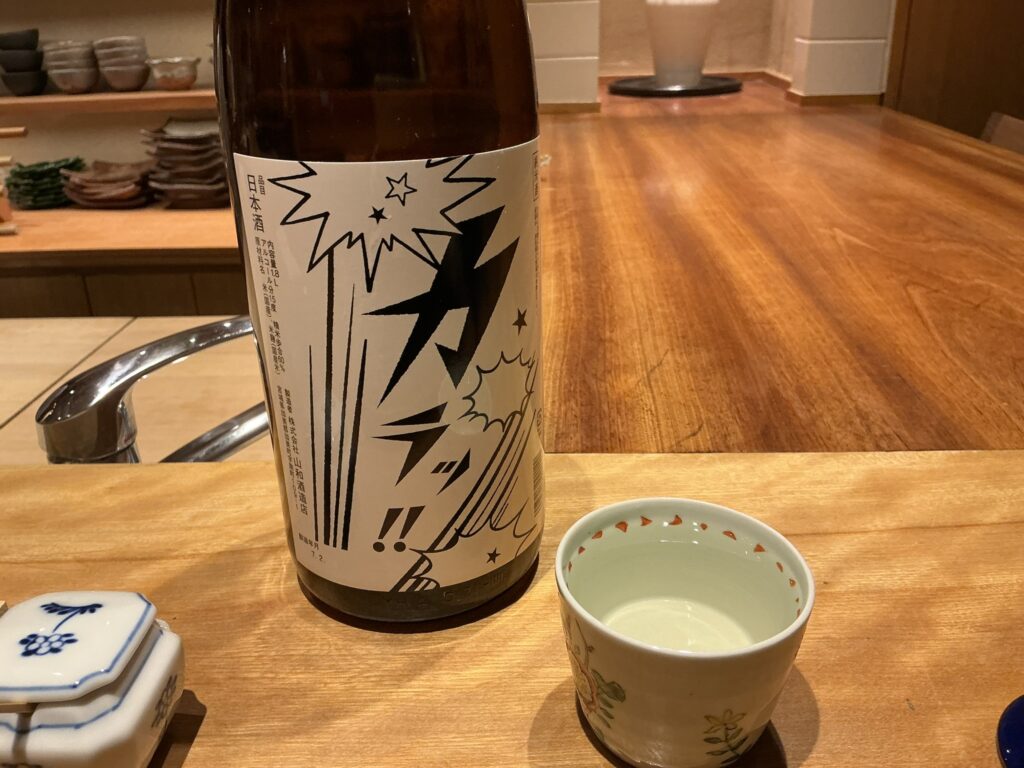 三分楼の日本酒
