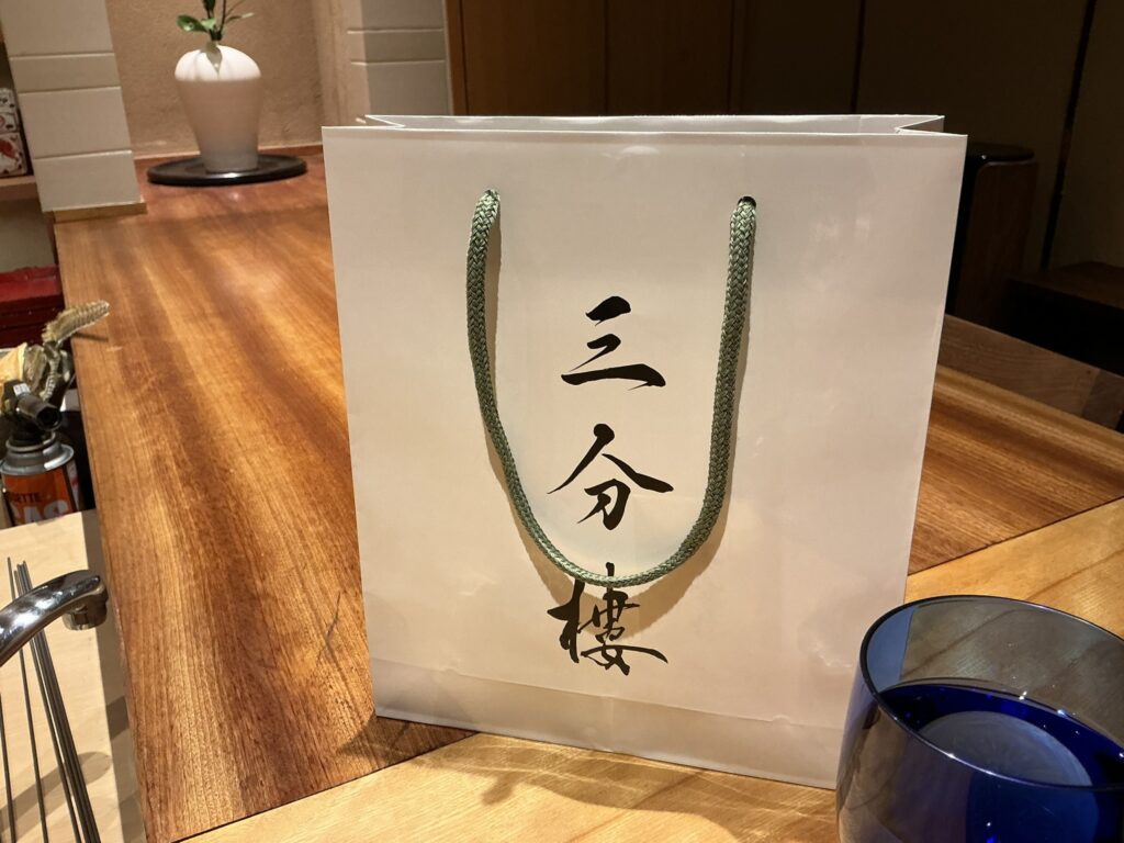 三分楼の桜鱒と春キャベツの土鍋炊き込みご飯