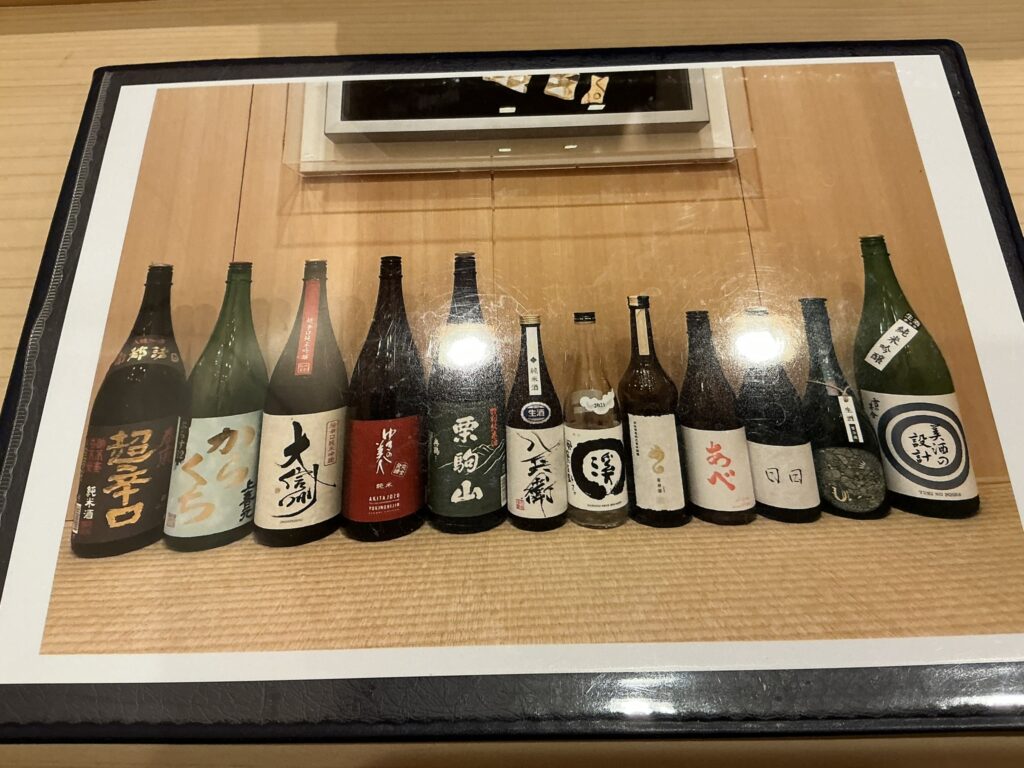 鮨桂太のメニュー