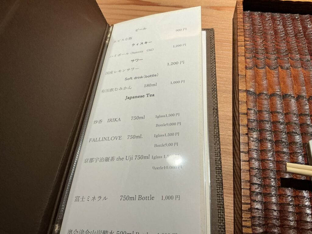 利行のメニュー