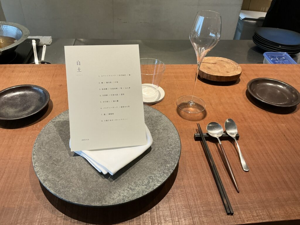 白土のカウンターセット