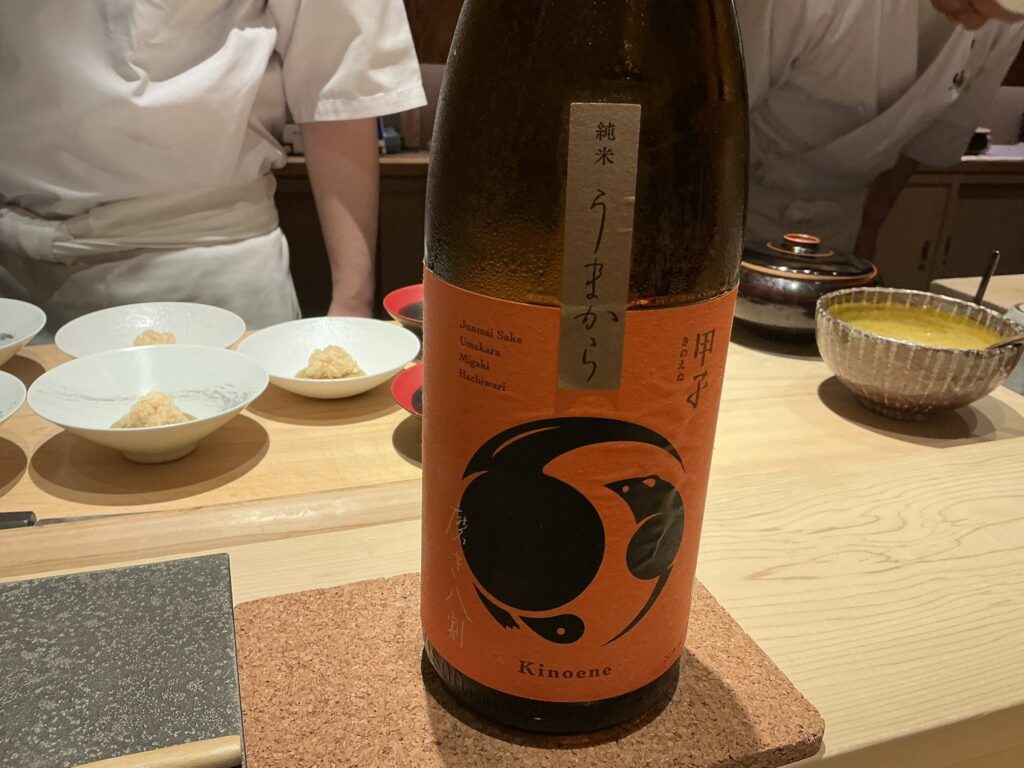 鮨結う紬の日本酒