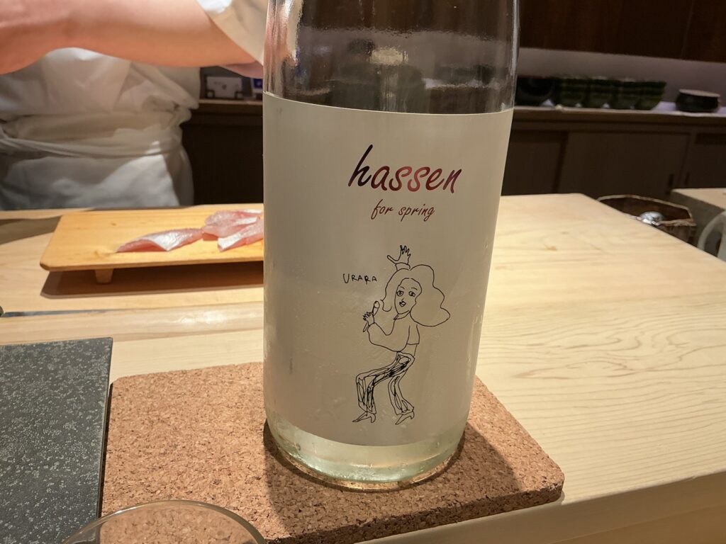 鮨結う紬の日本酒