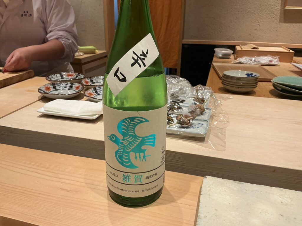 寿司清の日本酒