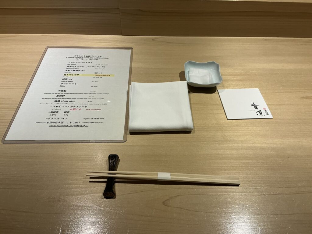 鮨幸凛のカウンターセット