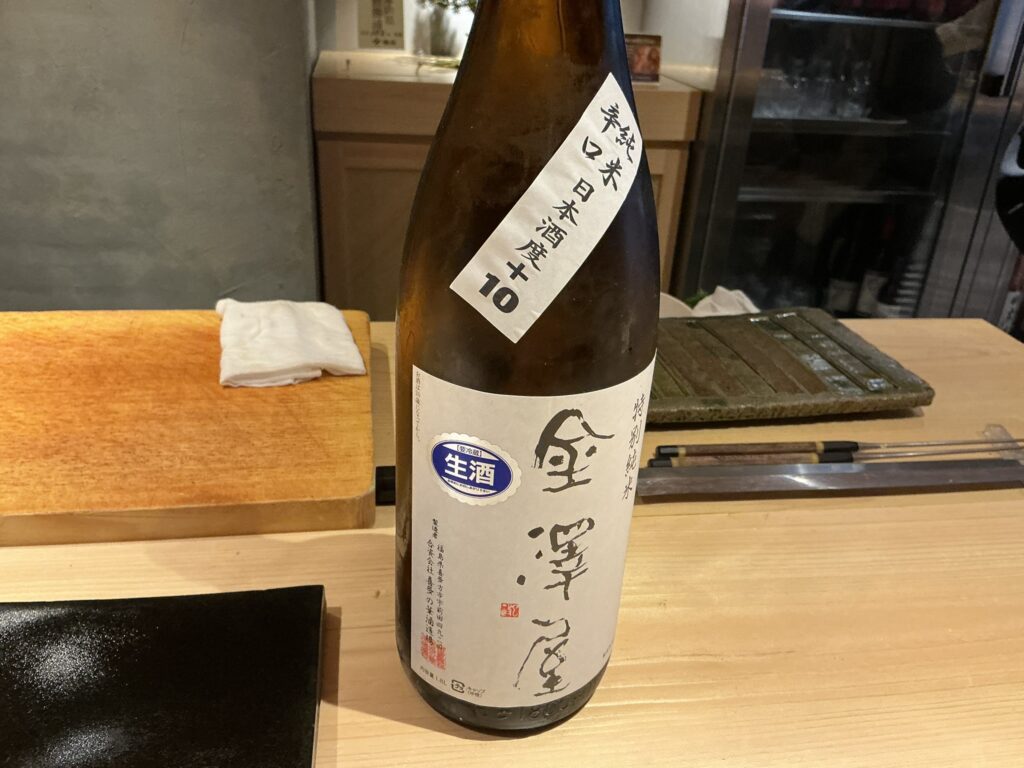 鮨幸凛の日本酒