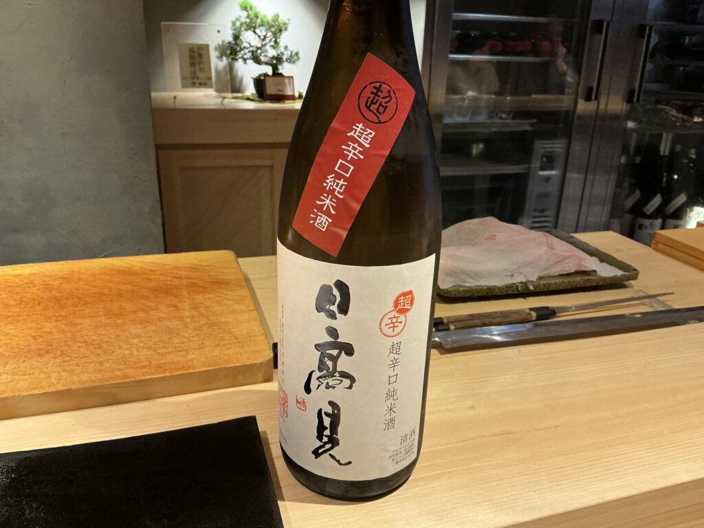 鮨幸凛の日本酒