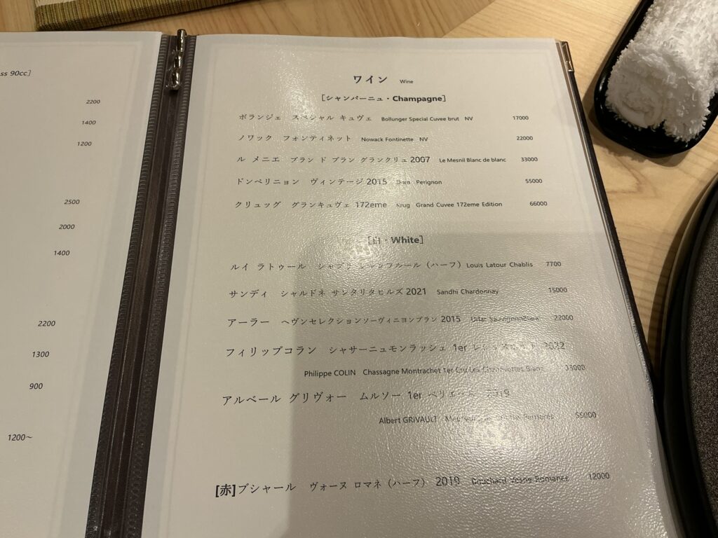 天ぷら北川のメニュー