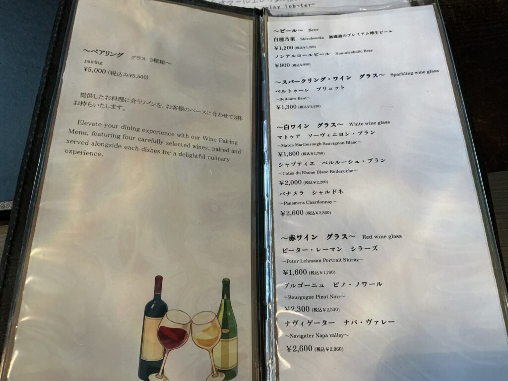 鉄板焼花のメニュー