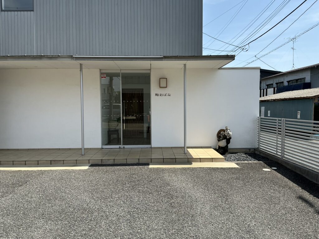 鮨おばなの外観