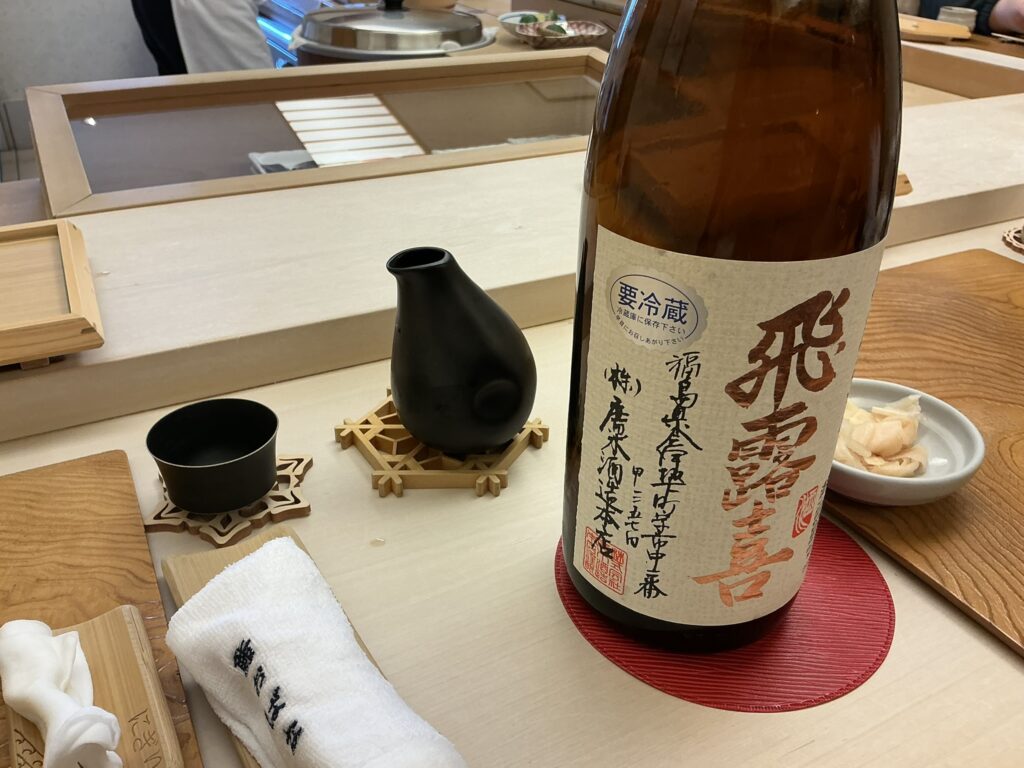 鮨おばなの日本酒