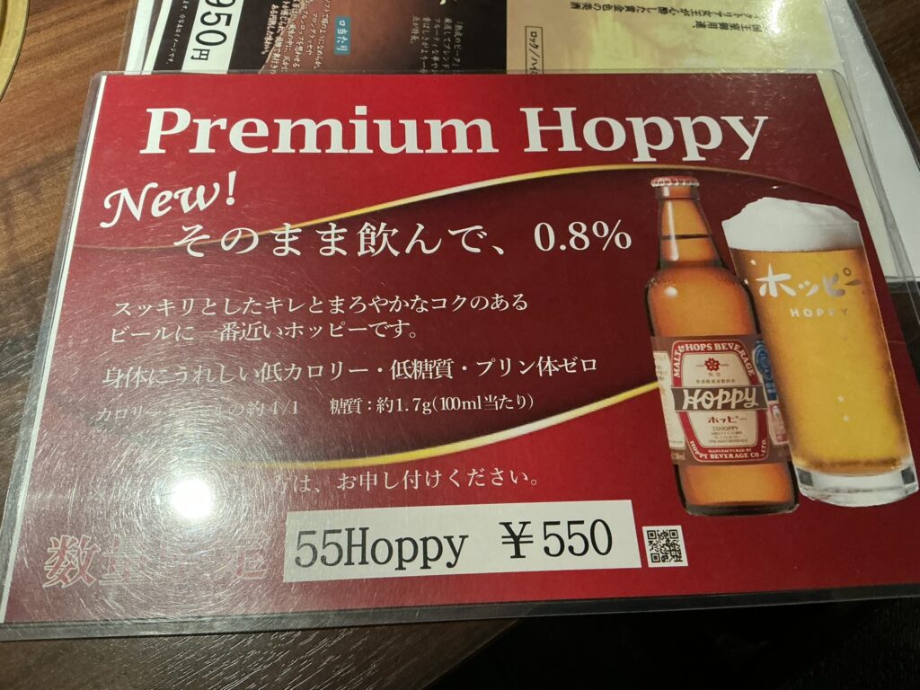 志方のメニュー