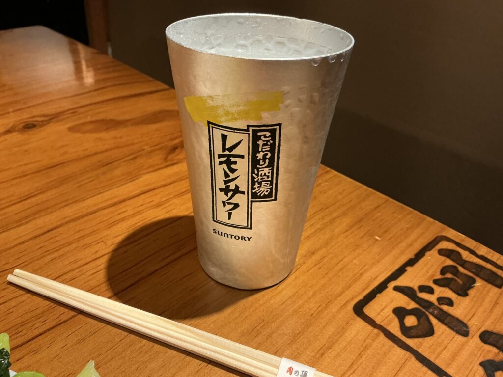 肉の頂のレモンサワー