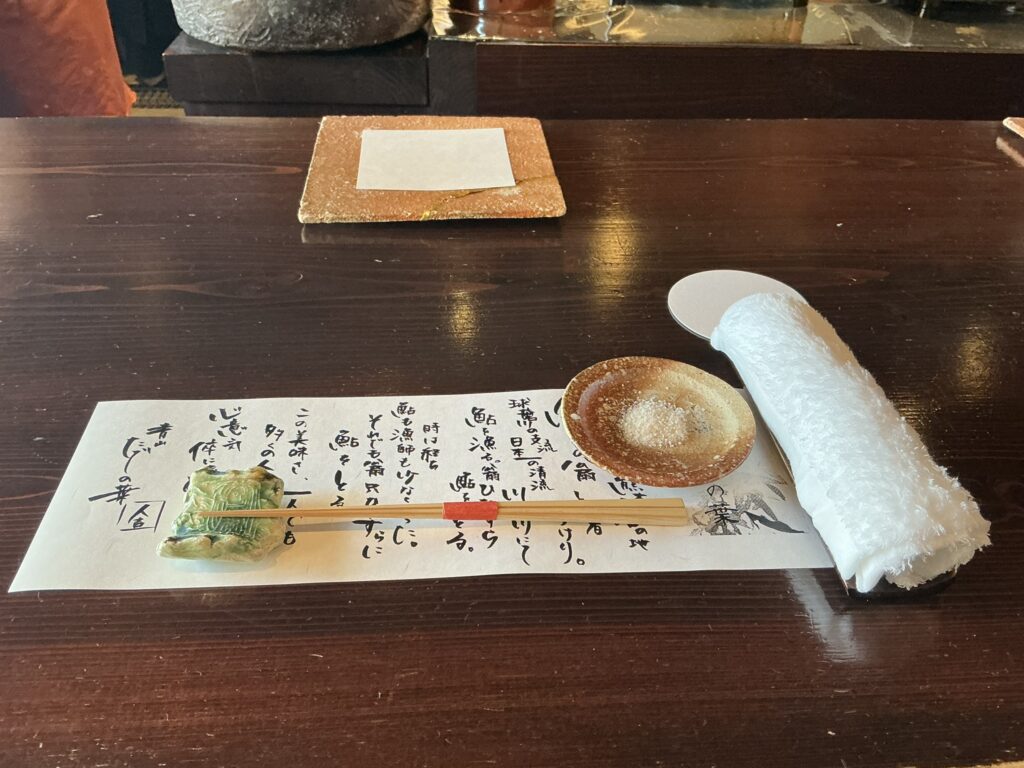 たでの葉のカウンターセット