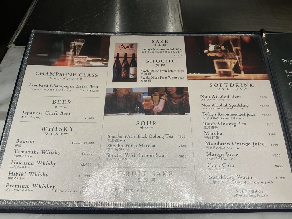 向日葵のメニュー