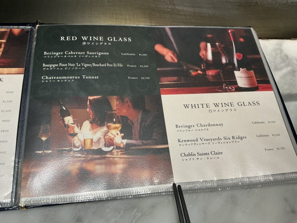 向日葵のメニュー