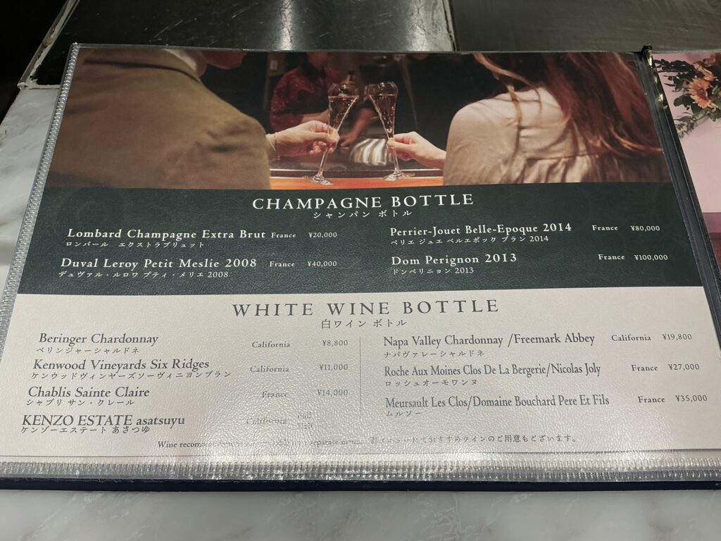 向日葵のメニュー