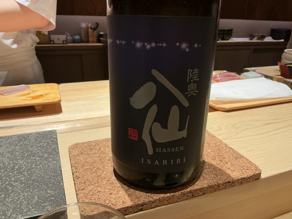 鮨結う紬の日本酒