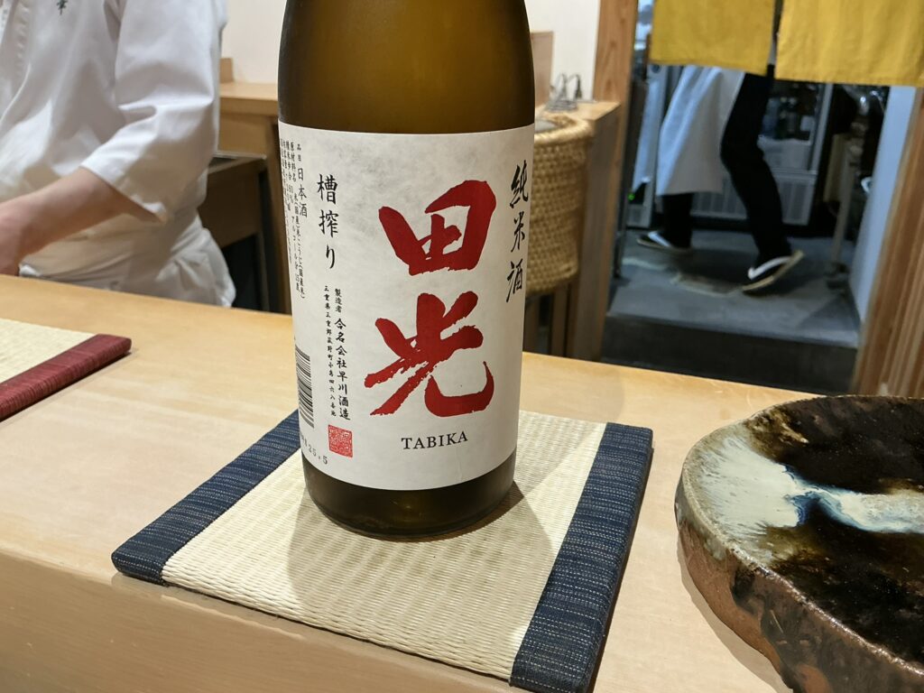 鮨美幸の日本酒