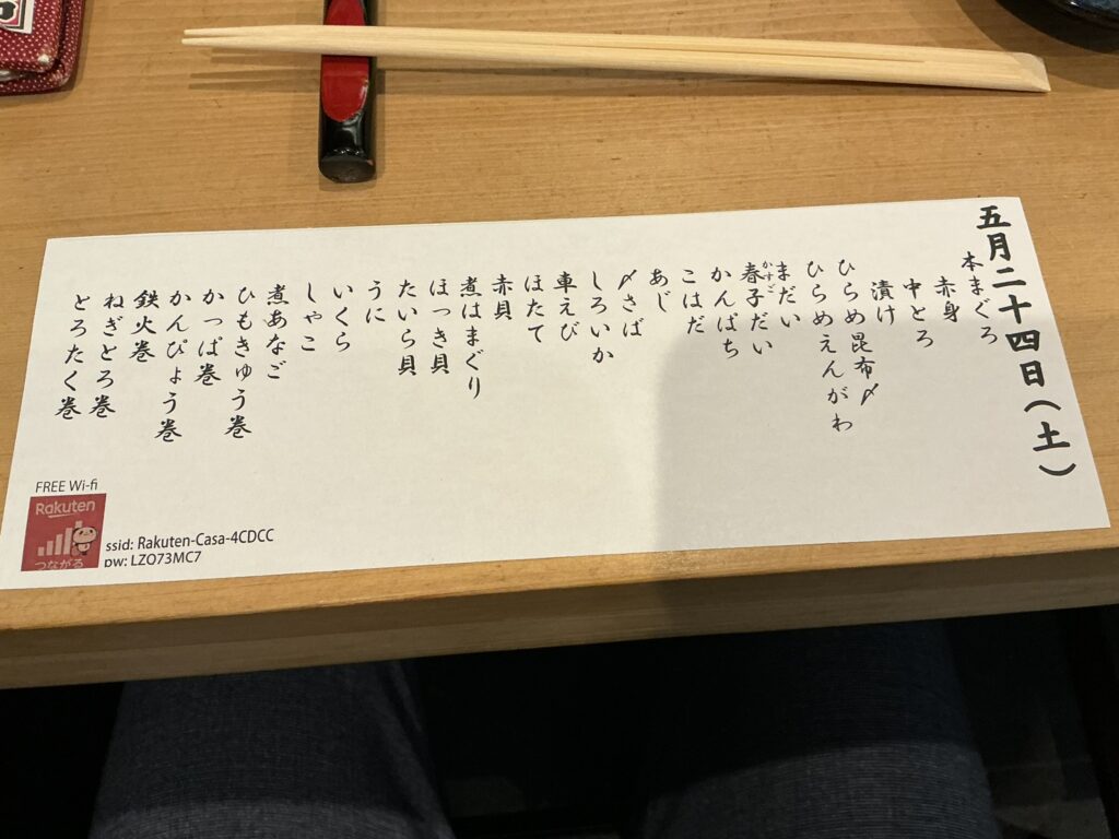 蛇の市のメニュー