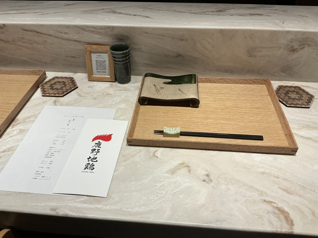 焼鳥にしきのカウンターセット