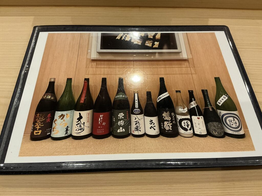 鮨桂太のメニュー