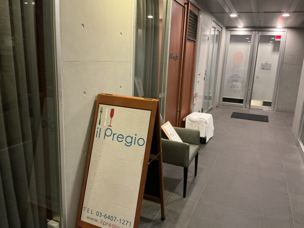 イル プレージョの玄関