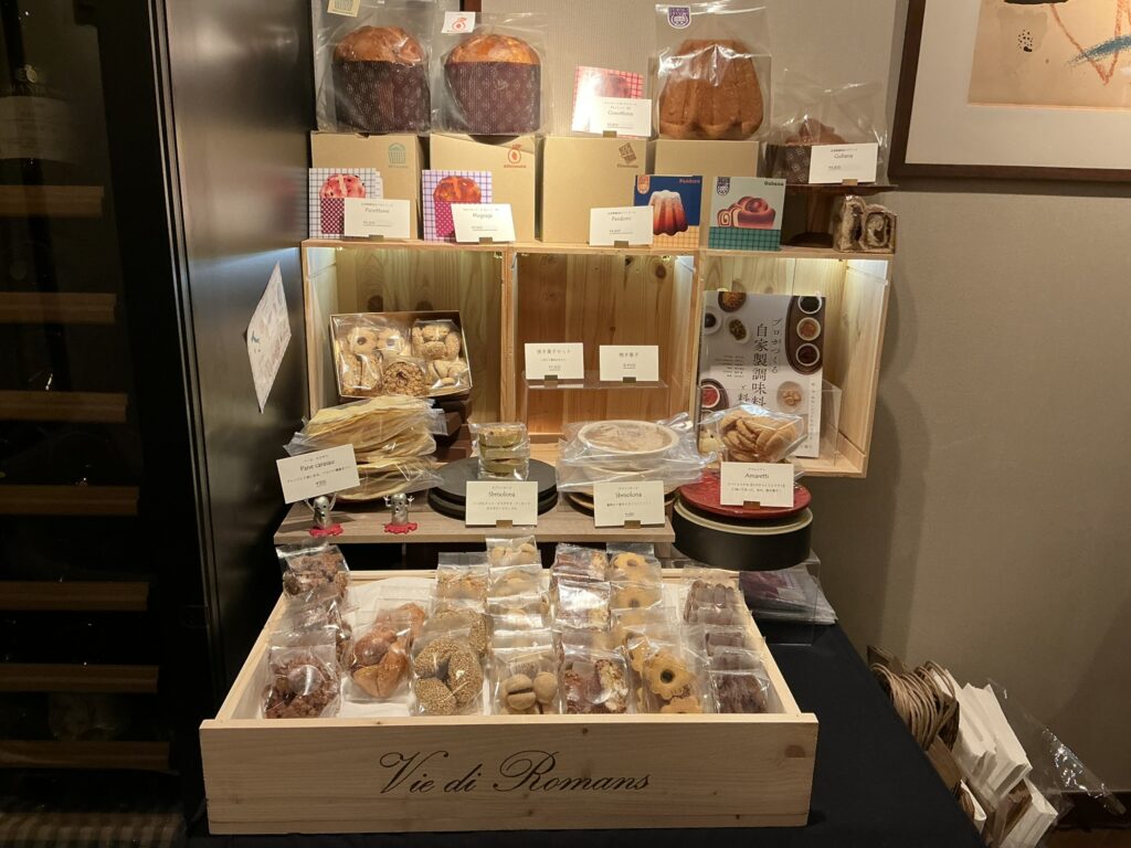 イル プレージョの店内