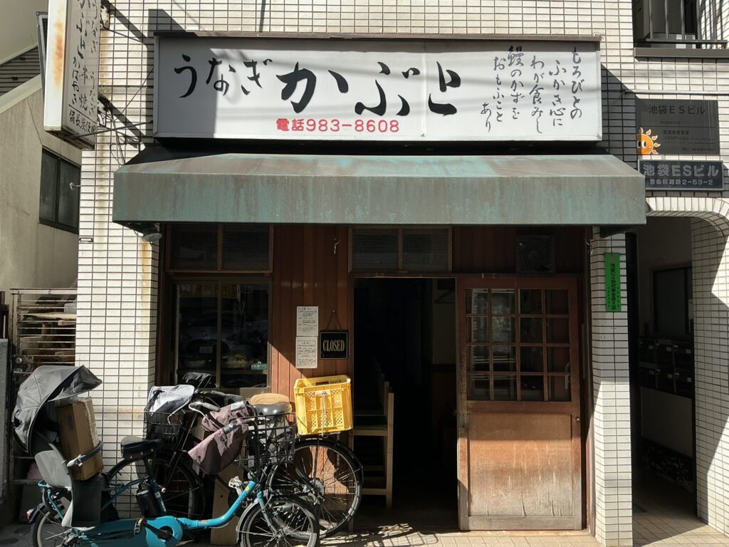かぶとの外観