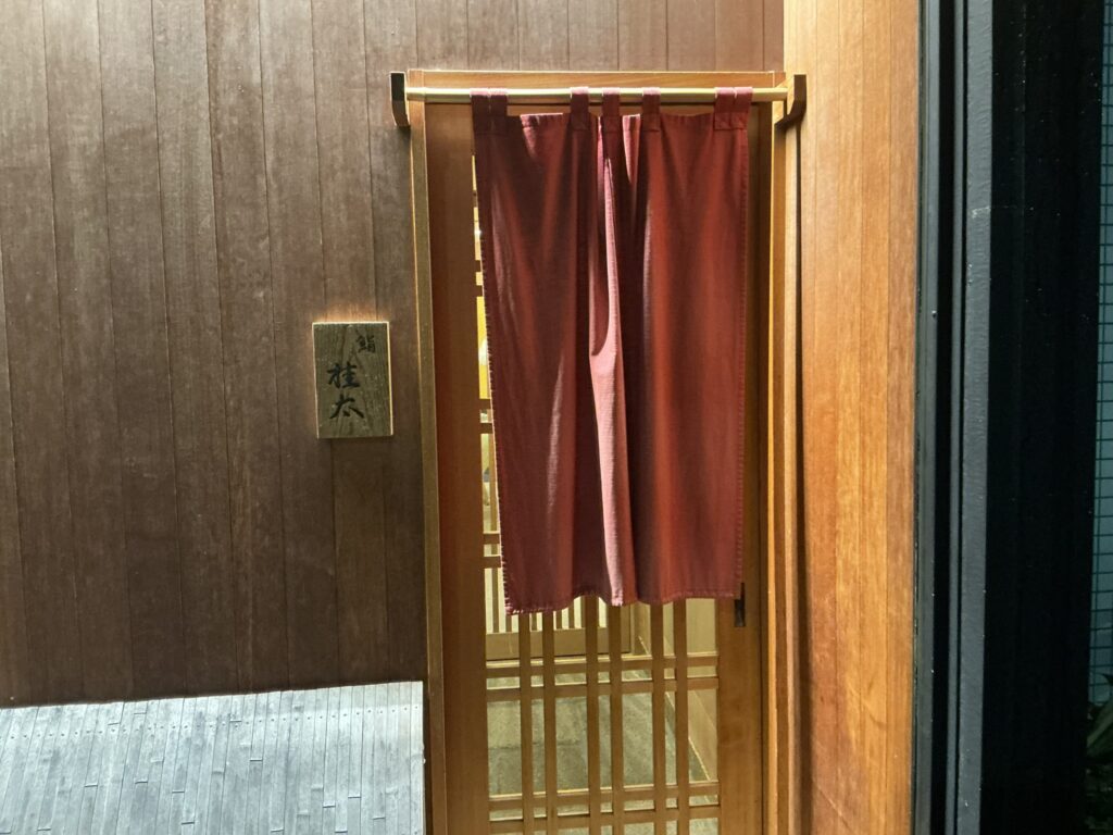 鮨桂太の玄関