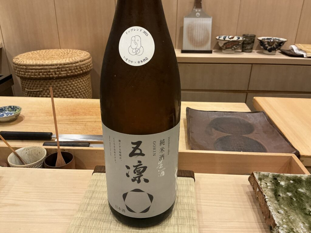 鮨桂太の日本酒