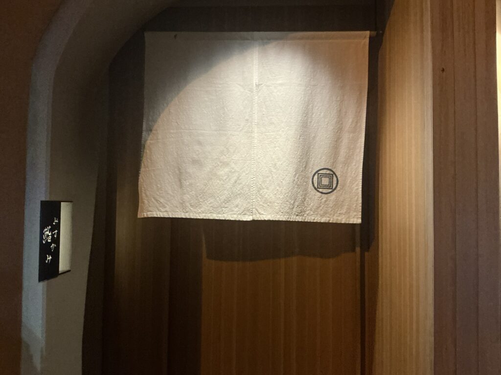 鮨みずかみの玄関