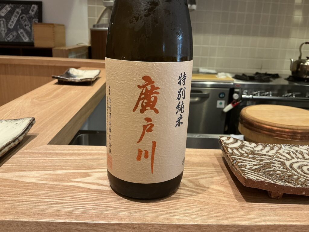 にゅーすてっぷの日本酒