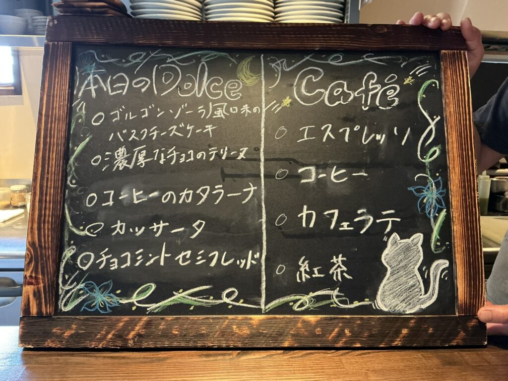 ルナ・エ・ガットのドルチェ＆カフェ