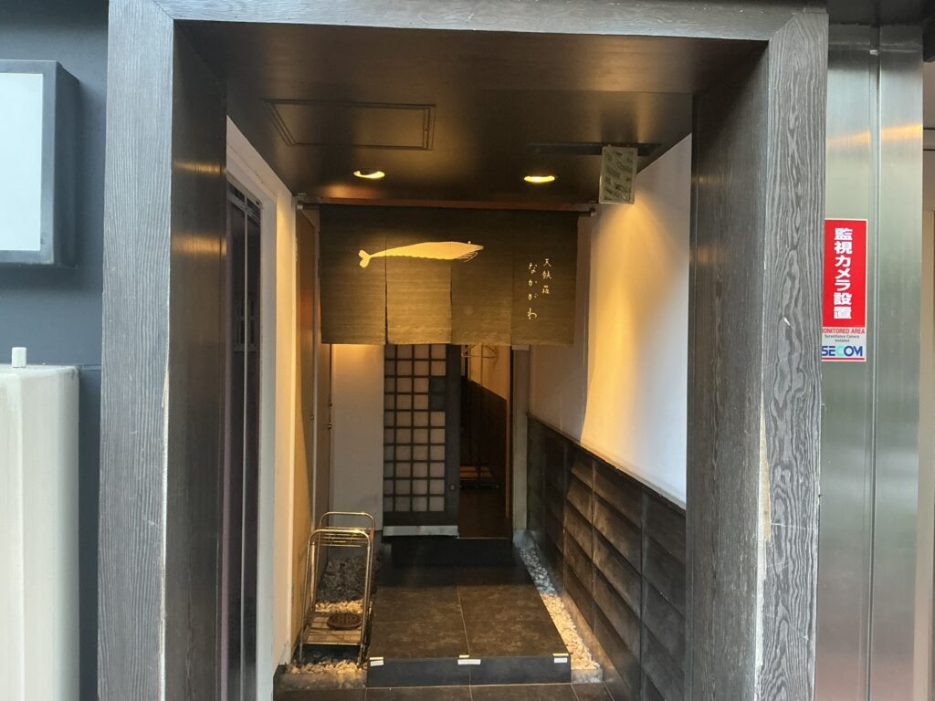 なかがわの玄関