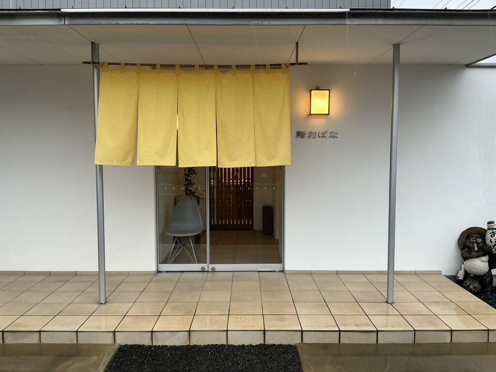 鮨おばなの玄関