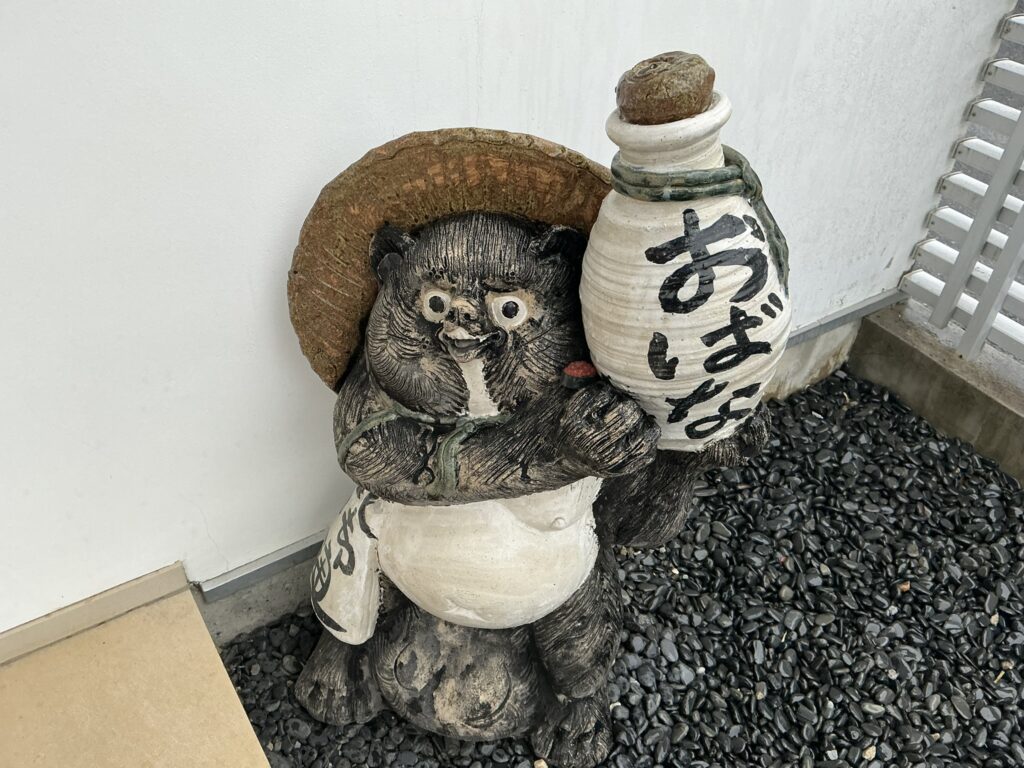 鮨おばなのたぬき