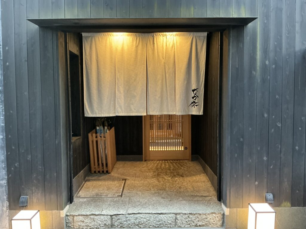 なか條の玄関