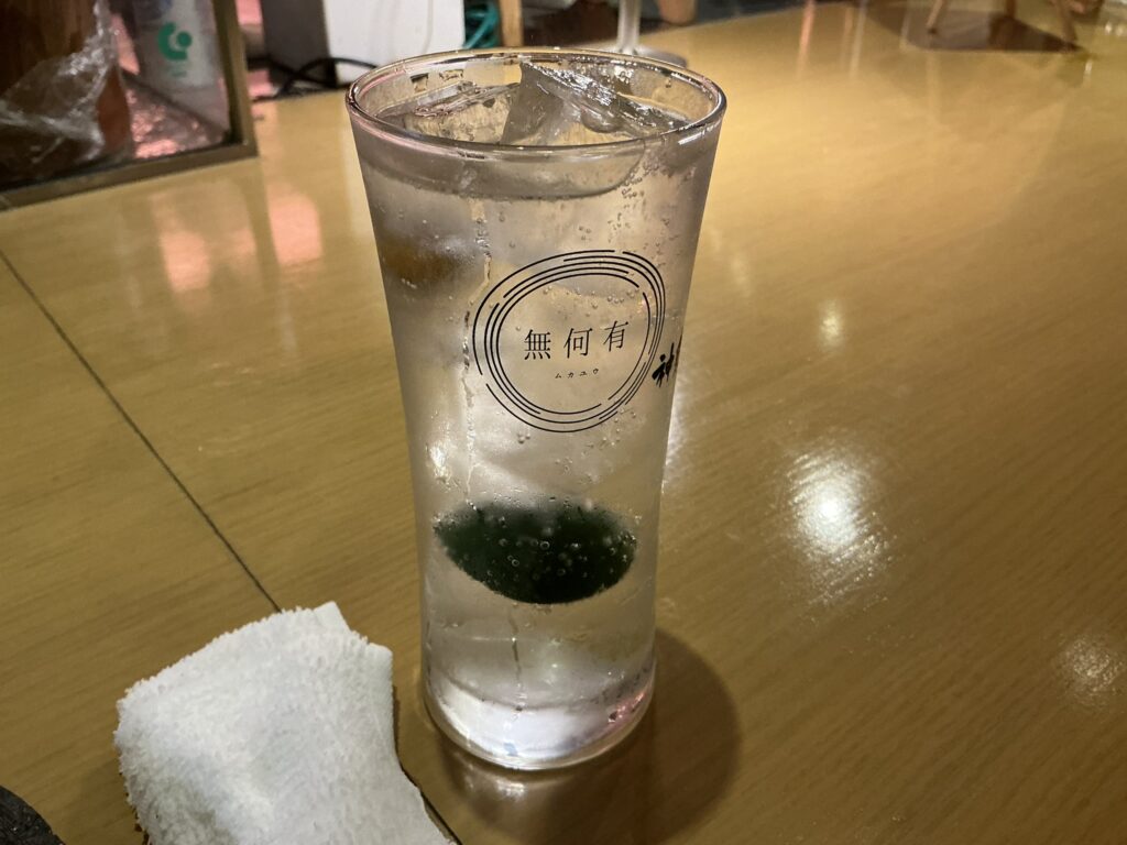 無何有 神鶏のすだちサワー