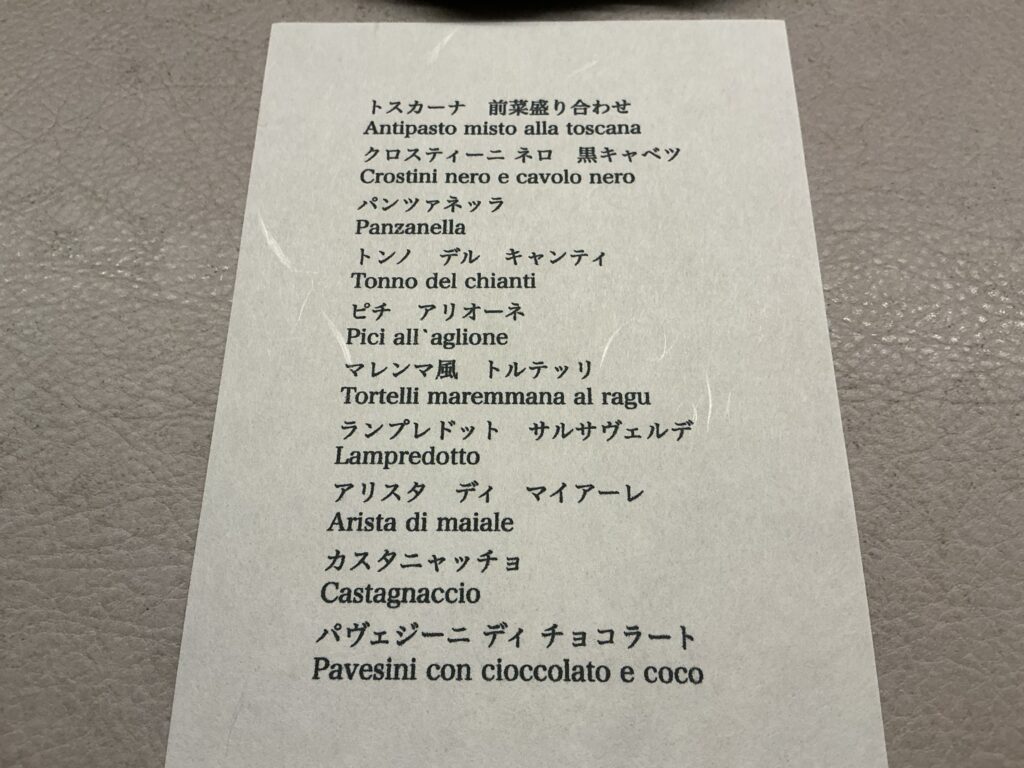 origamiのメニュー