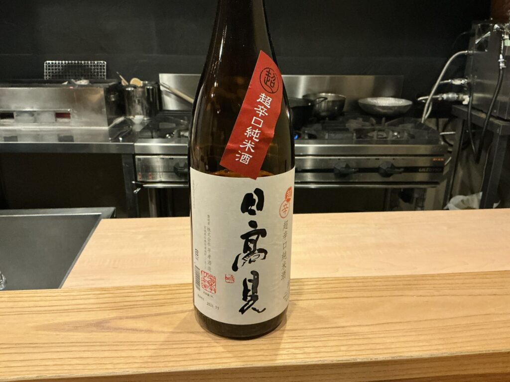 馳走 髙山の日本酒
