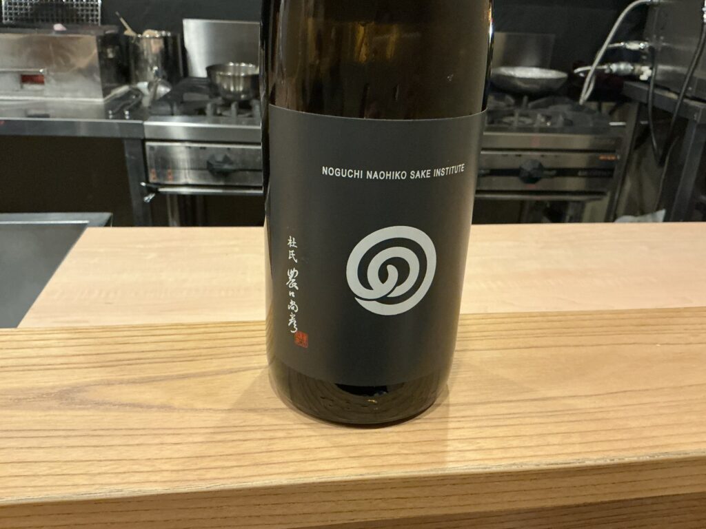 馳走 髙山の日本酒