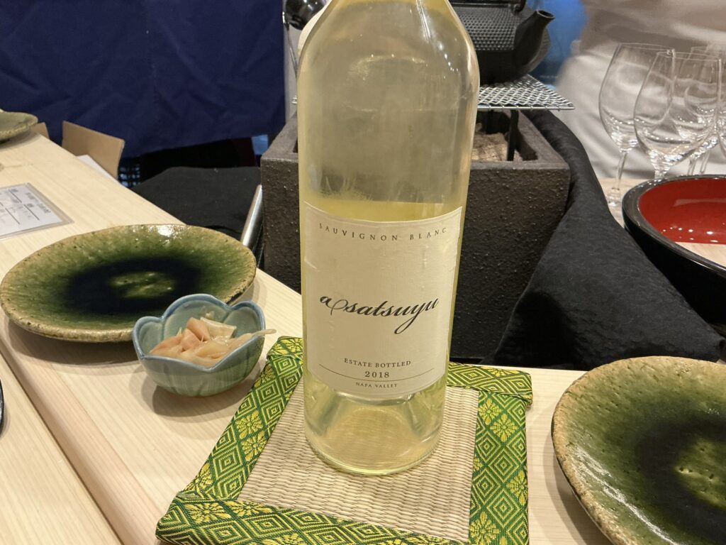 すし処漁美のワイン
