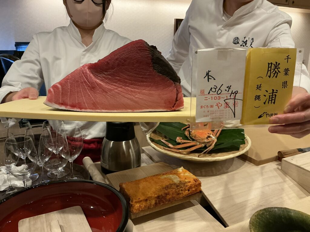すし処漁美のマグロ