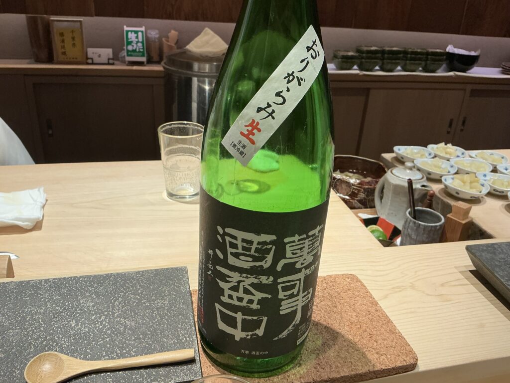 鮨結う紬の日本酒