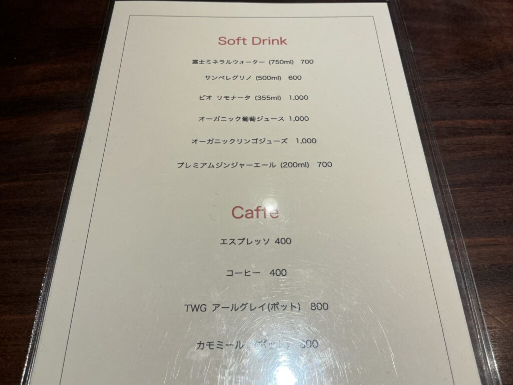 ダ ゴトウのドリンクメニュー