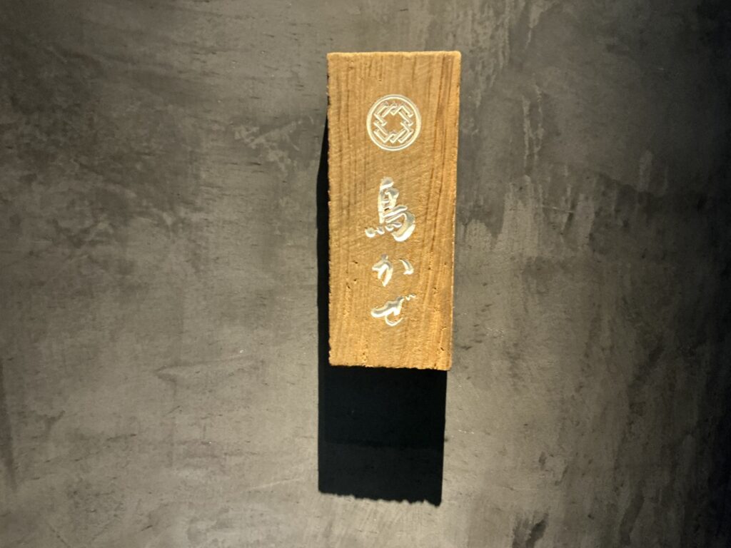 鳥かぜの玄関