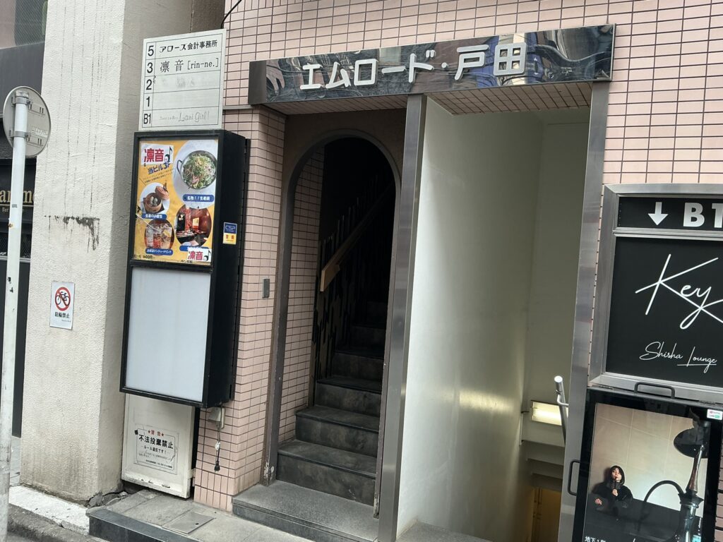 鳥佳の外観