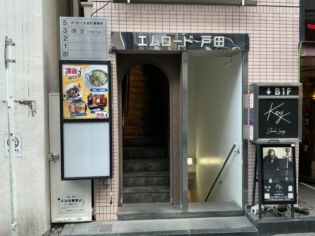 鳥つきの外観