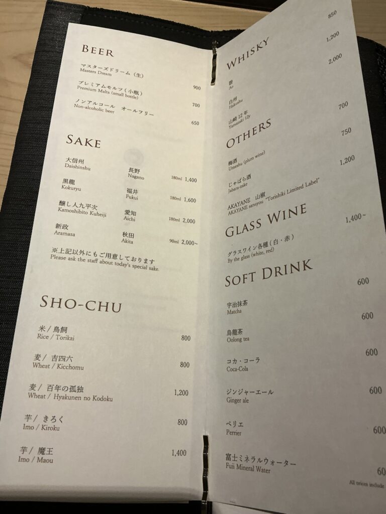 鳥つきのドリンクメニュー